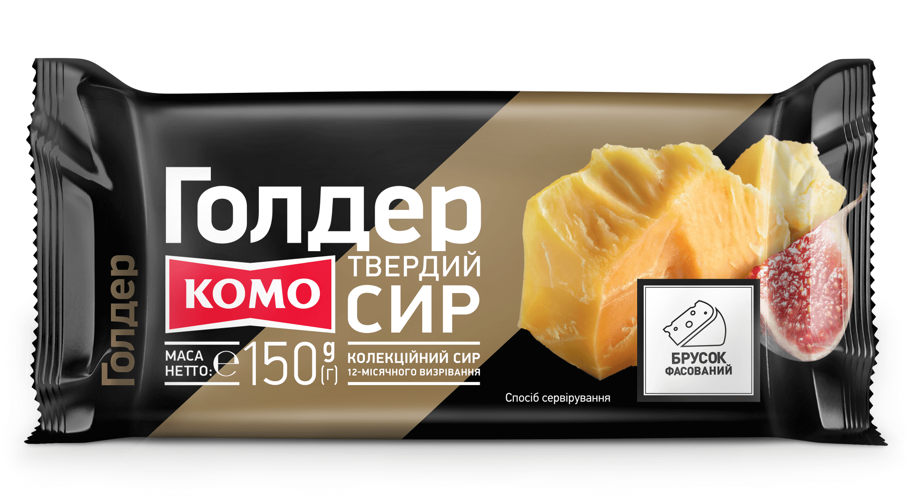 Голдер